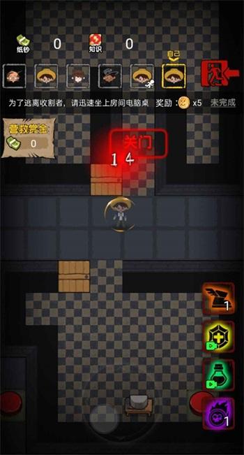 辉哥巨人来袭游戏游戏截图1