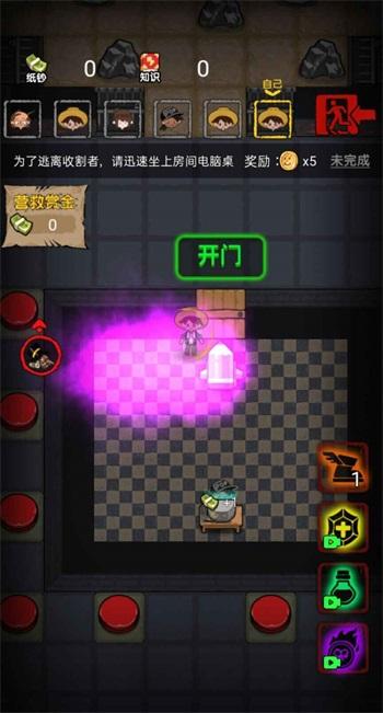 辉哥巨人来袭游戏游戏截图3