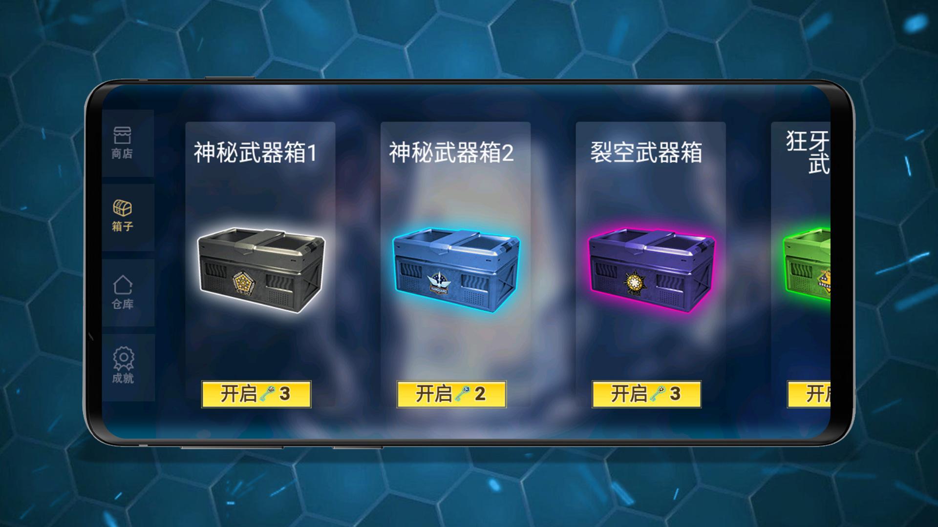 仿真武器屏幕模拟游戏游戏截图2