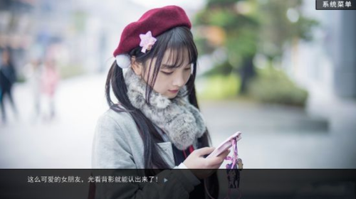 绿茶模拟器游戏截图1