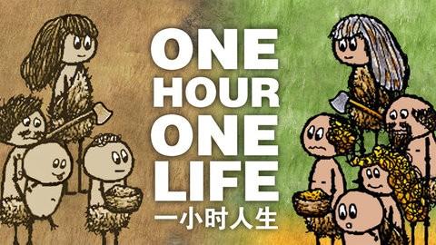 一小时人生手游安卓版游戏截图1
