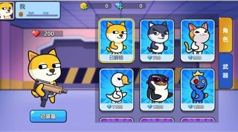 多人大乱斗游戏游戏截图2