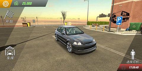 真实停车模拟器游戏截图1
