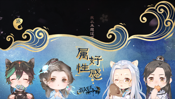 咸鱼岂是池中物无限破解版金手指2021游戏截图6