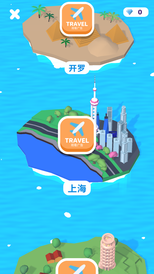 高跟我最美最新有主题破解免充值版游戏截图4