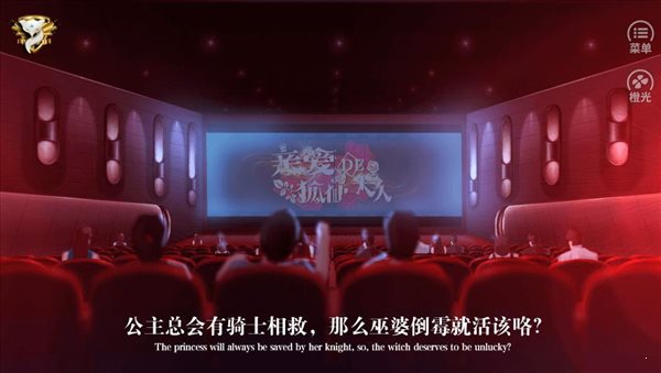 亲爱的狐仙大人完结无限破解版金手指游戏截图3