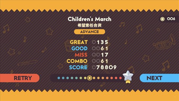 不可思议乐队无限破解版游戏截图3