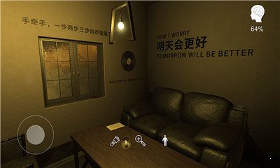 明天酒吧破解免充值版游戏截图3