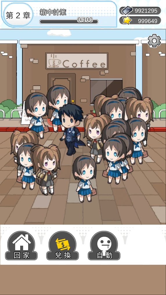 箱中少女破解游戏游戏截图2