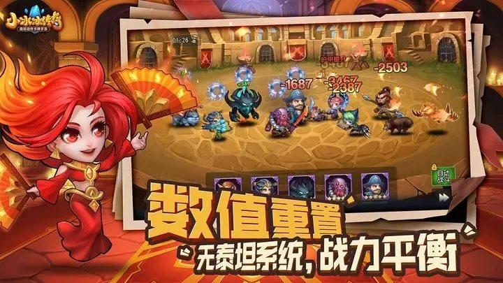 小冰冰传奇怀旧服2023游戏截图4