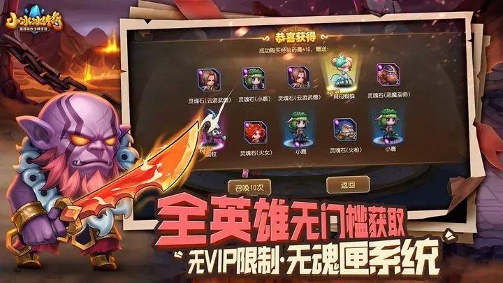 小冰冰传奇怀旧服2023游戏截图2