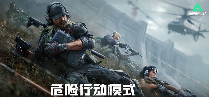 三角洲行动零号大坝破壁者行动怎么做-零号大坝破壁者行动完成攻略