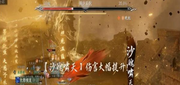 逆水寒手游沙海楼兰怎么打-沙海楼兰副本打法技巧