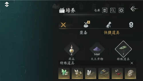 燕云十六声荷叶伞哪里搞-荷叶伞获取攻略