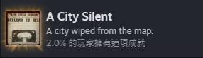 《铁巢重炮》四结局解锁方法 各个结局怎么解锁
