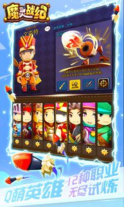 魔灵战纪游戏截图1