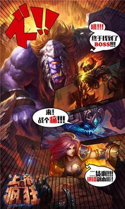 众神风暴游戏截图3