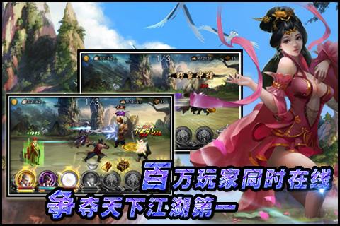 全民武馆苹果版游戏截图5