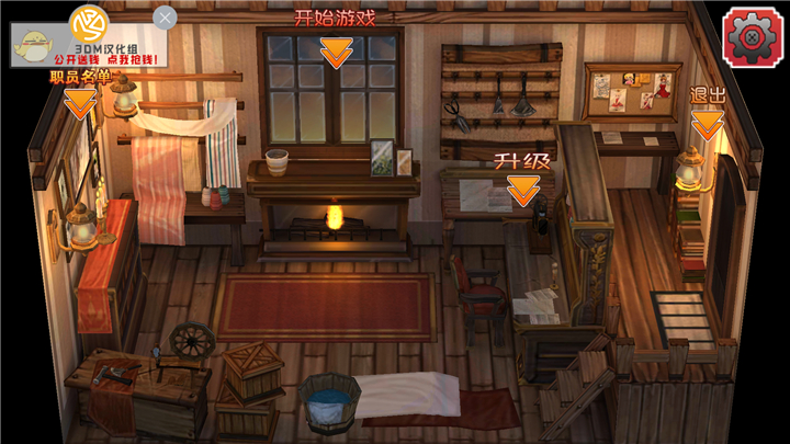 地牢女仆中文版【3DM汉化】游戏截图1