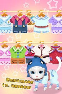 晴天小猫无限骨头金币截图1