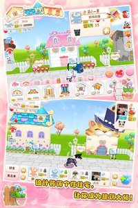 晴天小猫无限骨头金币截图3