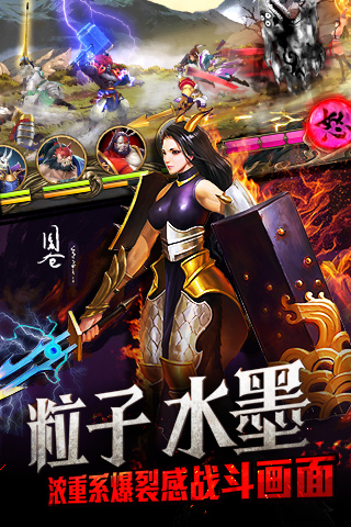 百将行截图4