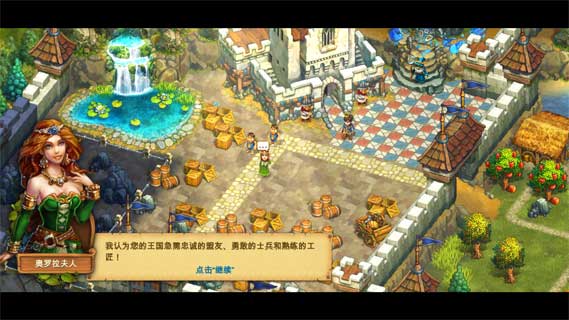 部落和城堡手机版游戏截图4