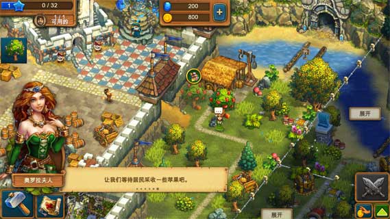 部落和城堡手机版游戏截图3