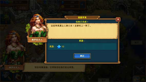 部落和城堡手机版游戏截图2