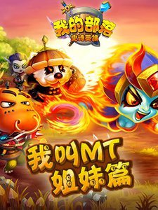 我的部落截图4