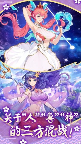 魔之序曲游戏截图4