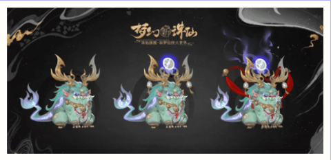 梦幻新诛仙游戏截图3