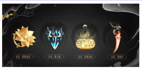 梦幻新诛仙游戏截图2