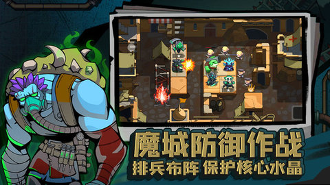 地下城经理截图2