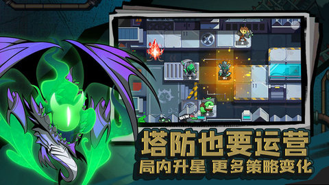地下城经理截图3