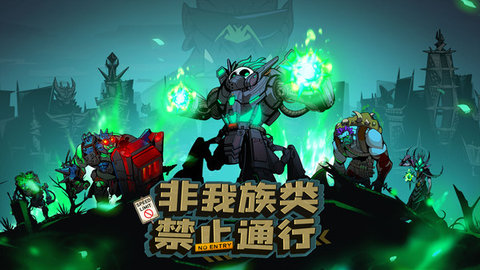 地下城经理截图1