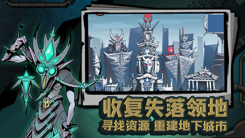 地下城经理截图5