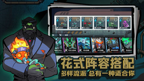 地下城经理截图4