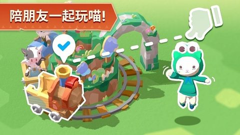 猫岛探险记无限体力破解破解游戏游戏截图4