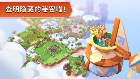 猫岛探险记无限体力破解破解游戏游戏截图1