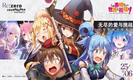 Re从零开始的魔王游戏截图3