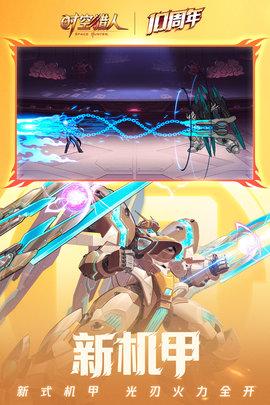 时空猎人百度银汉版截图3