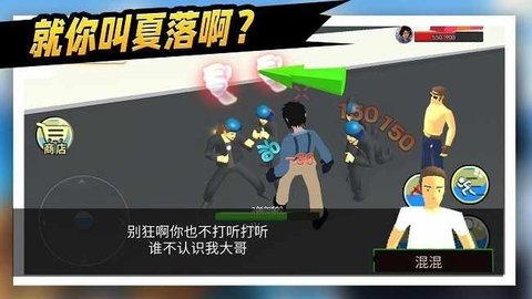 拯救秋雅游戏截图2