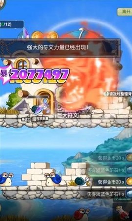 冒险勇士游戏截图1