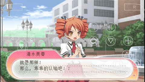 库洛魔法使快乐回忆游戏截图4