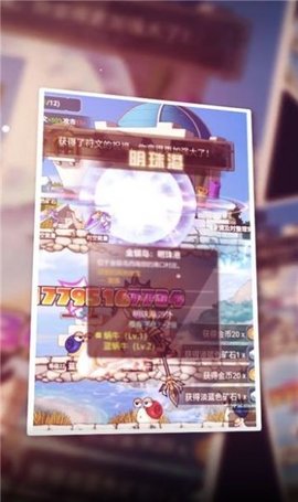 冒险勇士游戏截图3