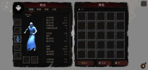 powerlust汉化版游戏截图3