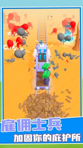 丧尸大逃亡游戏截图2