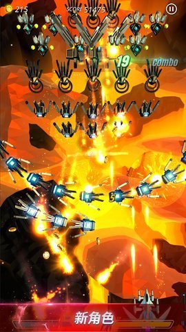 星空射击游戏截图4