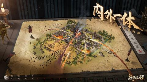 战地无疆截图2